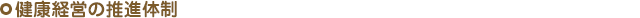���N�o�c�̐��i�̐�