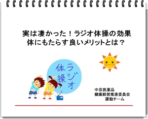 ���͐��������I���W�I�̑��̌���
