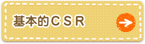 ��{�ICSR