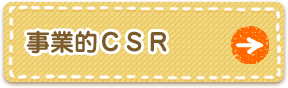 ���ƓICSR