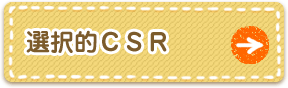 �I��ICSR